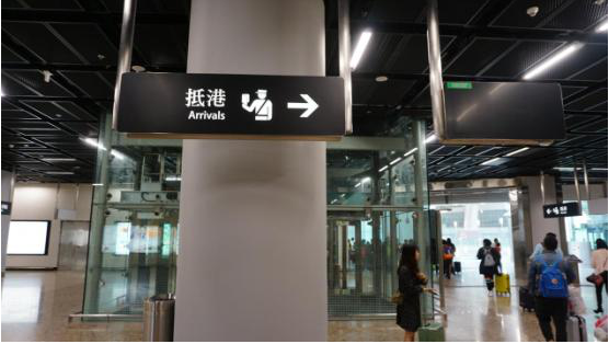 “高铁新‘礼’程 速达最香港”长沙体验团感受高铁游香港新节奏